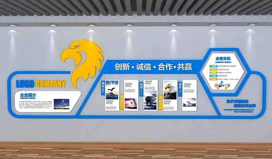 簡約企業辦公室文化墻制作效果圖