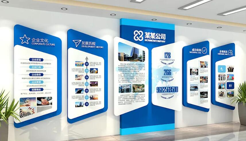 簡約企業辦公室文化墻制作效果圖