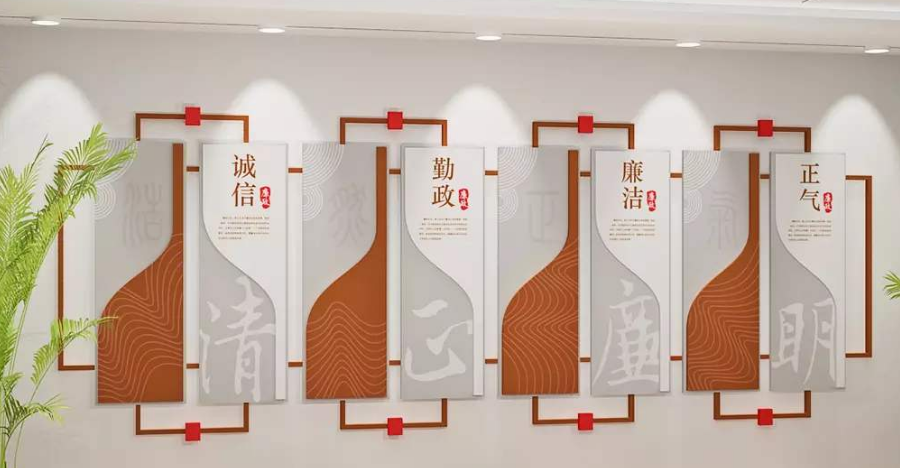 古典中國風企業畫冊矢量素材