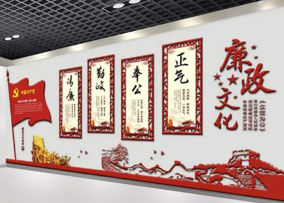古典簡潔大氣中國風韻味企業文化墻設計圖片