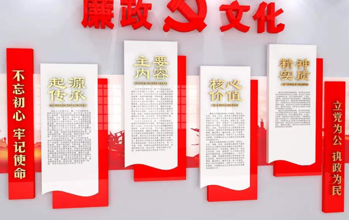 中國風古典黨建文化墻廉政文化墻設計模板