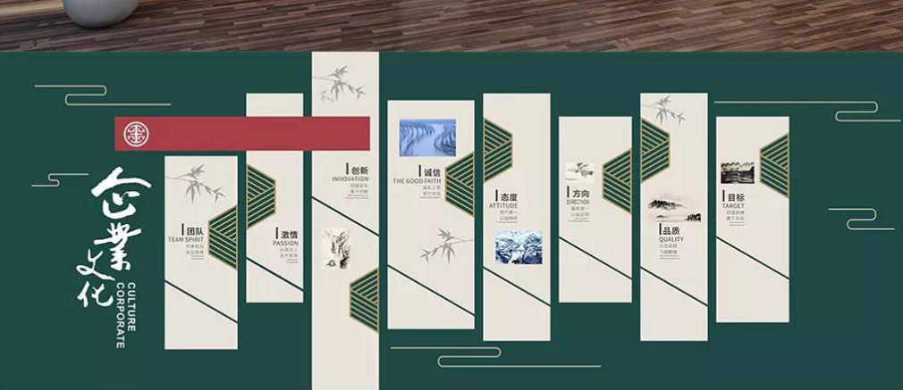 中國風古典邊框廉政文化墻布置圖