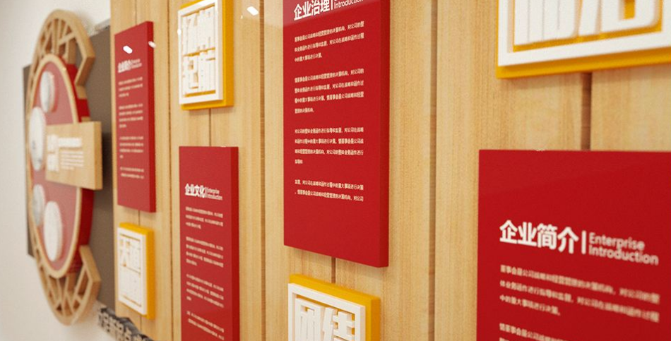紅色中國風古典黨建文化墻廉政文化墻設計
