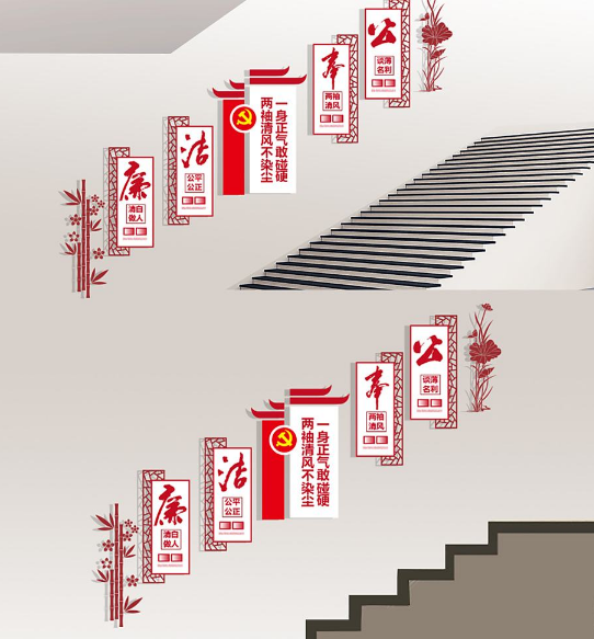 企業(yè)文化墻樓梯文化展板