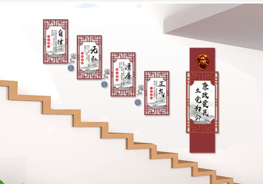 文化文化樓梯文化墻展板