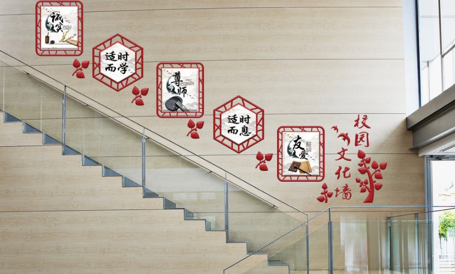 大型3d立體企業(yè)樓梯文化墻cdr矢量圖員工風(fēng)采展示墻