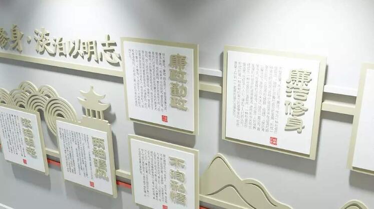 立體中式企業文化墻制作效果圖