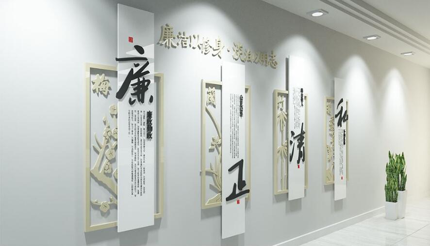 立體中式企業文化墻制作效果圖