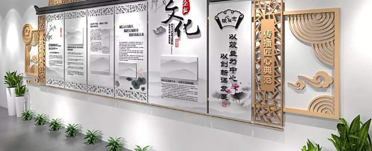 立體中式企業文化墻制作效果圖