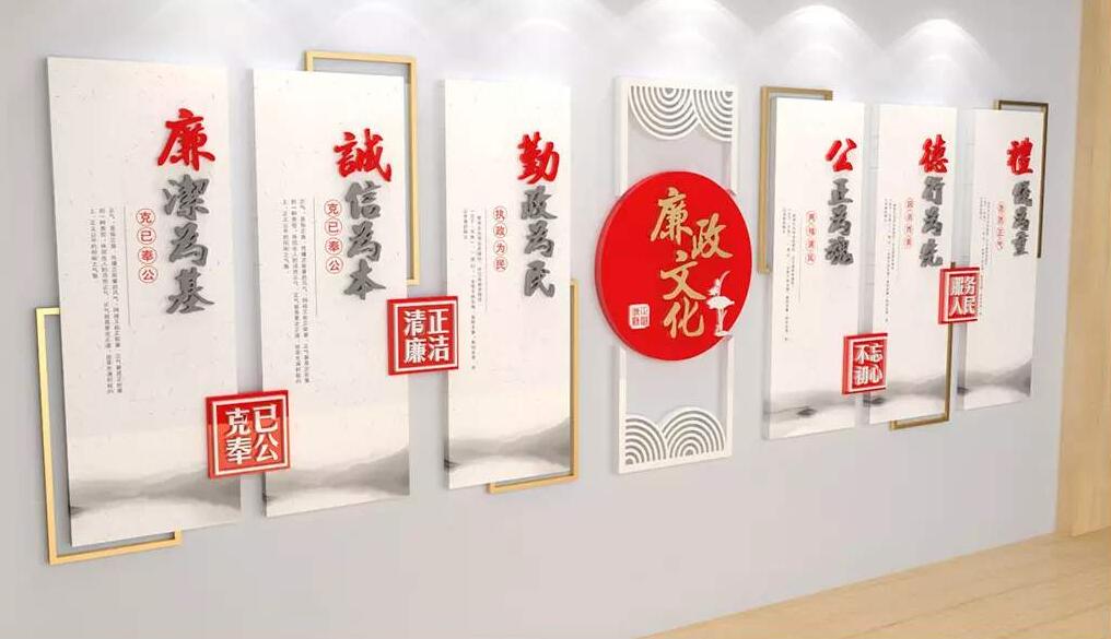 立體中式企業文化墻制作效果圖