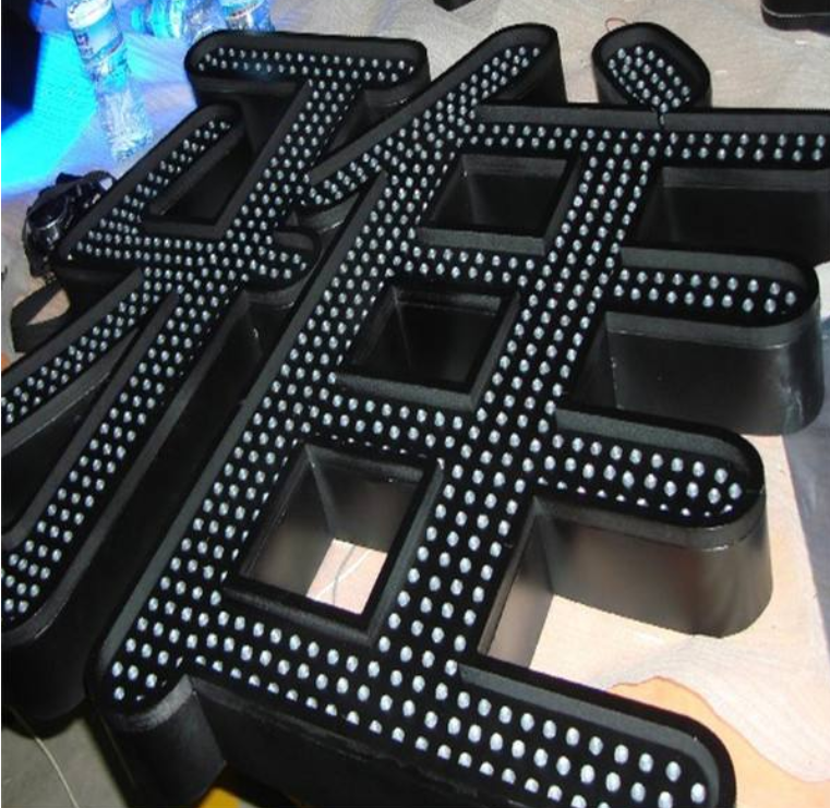 背打光發光字戶外門頭廣告鋁烤漆點陣沖孔發光字 led發光字精品平面字