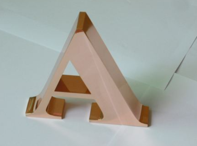 古銅字設(shè)計(jì)制作圖