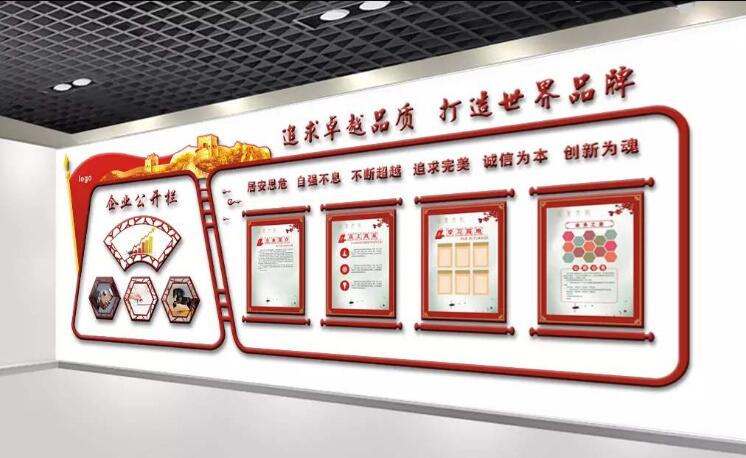 企業走廊文化墻制作效果圖
