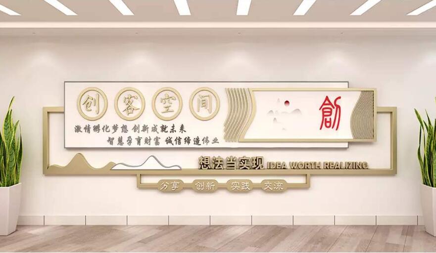 企業走廊文化墻制作效果圖