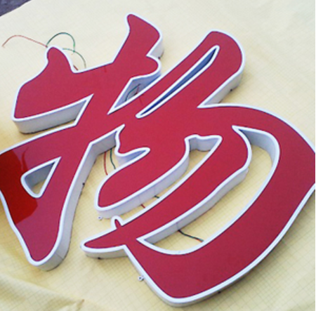 鐵皮烤漆平面內(nèi)套字
