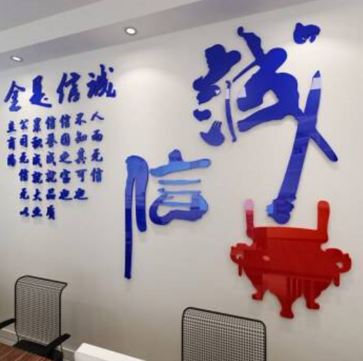 亞克力木紋造型企業榮譽文化墻設計圖