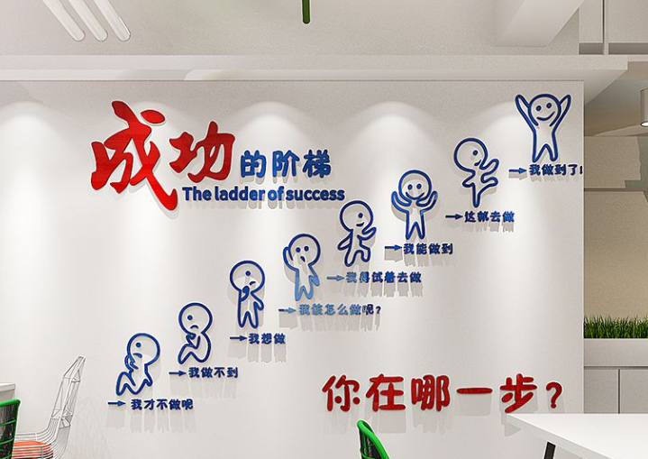 企業形象墻及前臺設計 亞克力水晶字 