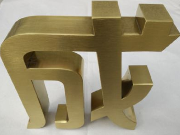 不銹鋼電鍍鈦金字金屬拉絲鏡面球面鼓面字招牌背景墻廣告制作