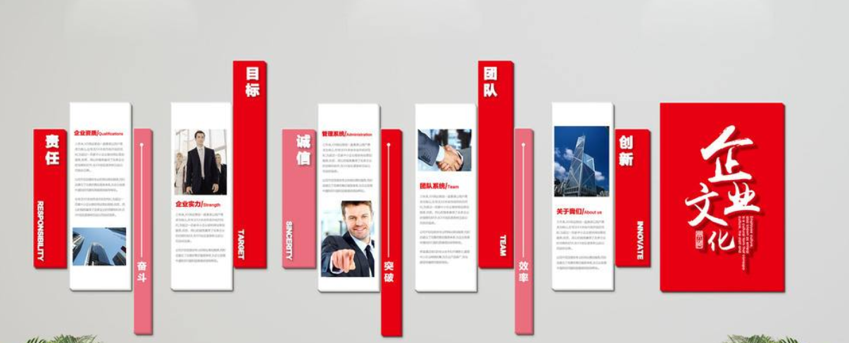 原創(chuàng)紅色時尚簡約創(chuàng)意微立體異形通用企業(yè)文化墻