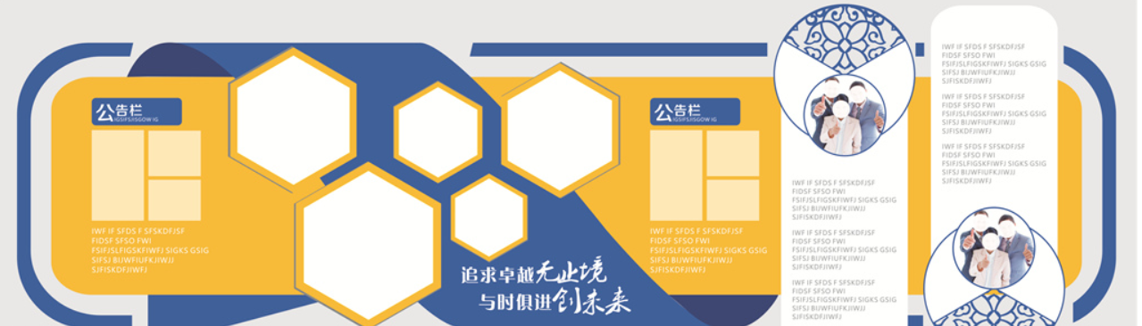 簡約時尚中式微立體企業文化墻