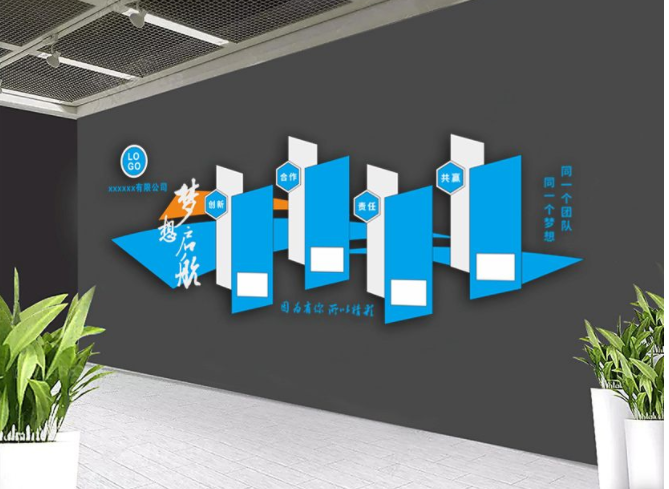 個(gè)性企業(yè)文化墻的設(shè)計(jì)制作
