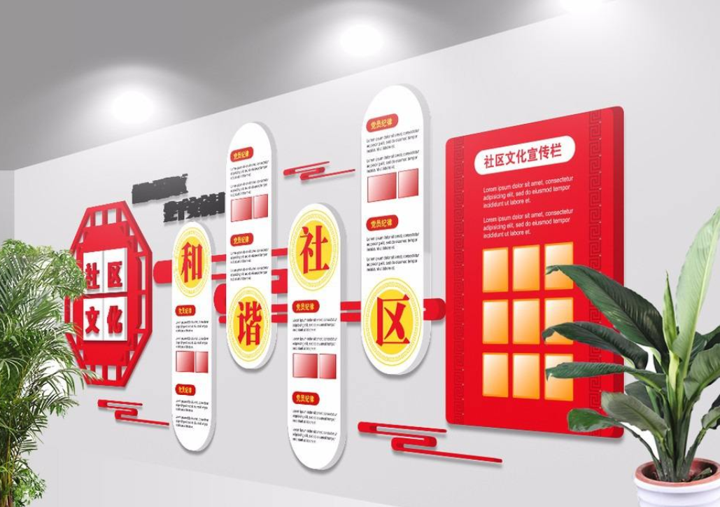 企業(yè)文化墻設(shè)計(jì)制作展示形象墻個(gè)性墻