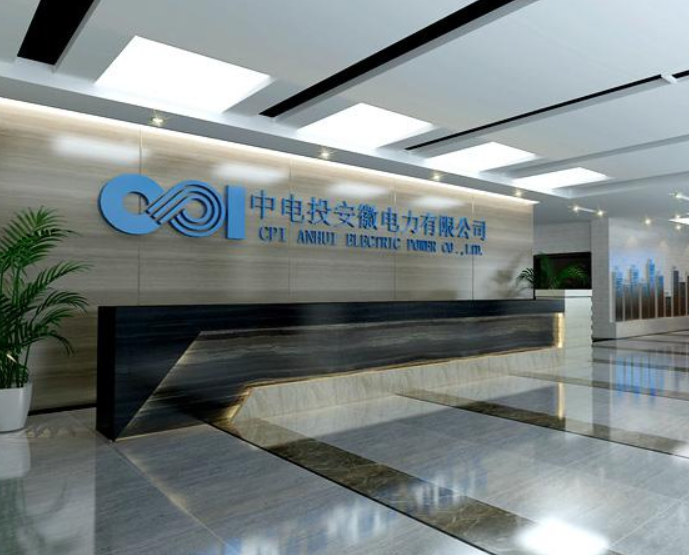 現代風格個性公司前臺背景墻裝修效果圖