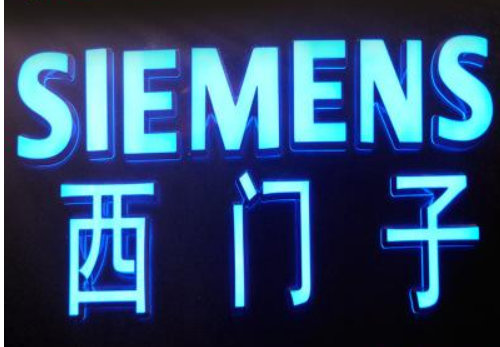 不銹鋼包邊發(fā)光字led招牌發(fā)光字戶(hù)外