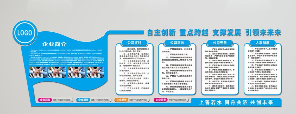 微立體企業文化墻活動室形象墻uv雕刻