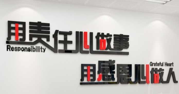 亞克力木紋造型企業榮譽文化墻圖片