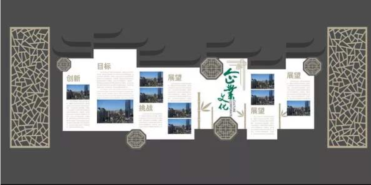中式企業文化墻造型設計