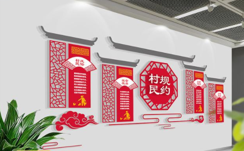 古典中式企業文化墻圖片