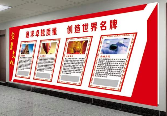 中小型辦公室走廊文化墻設計