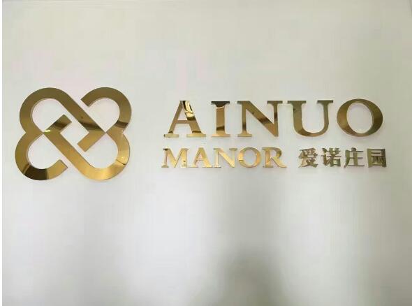 不銹鋼鈦金字制作效果圖