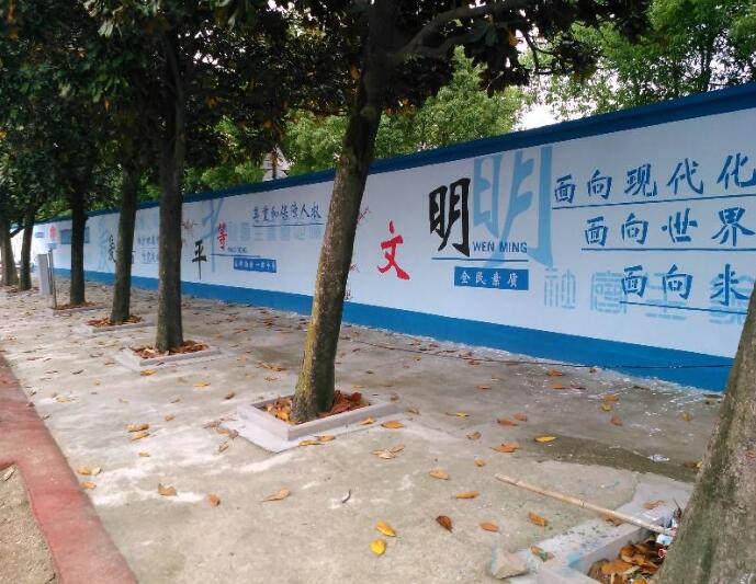 特色街道文化墻彩繪制作效果圖