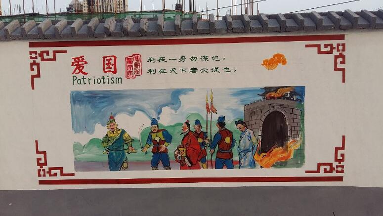 特色街道文化墻彩繪制作效果圖