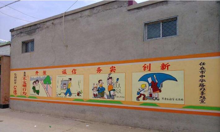 特色街道文化墻彩繪制作效果圖