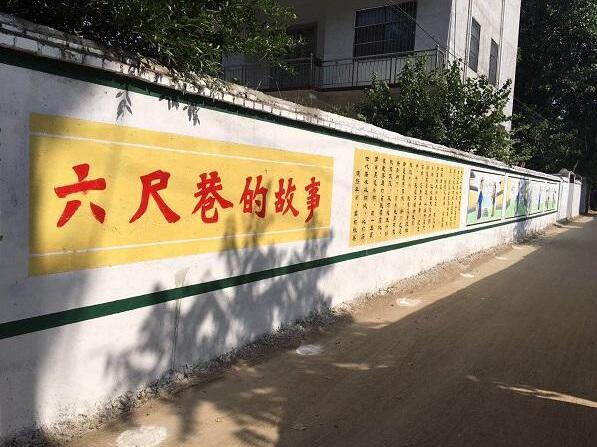 特色街道文化墻彩繪制作效果圖