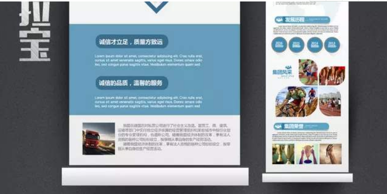高檔藍色科技企業文化墻公司形象墻企業展板設計圖片