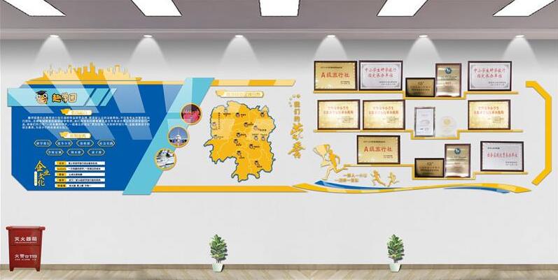 企業文化文化墻制作效果圖