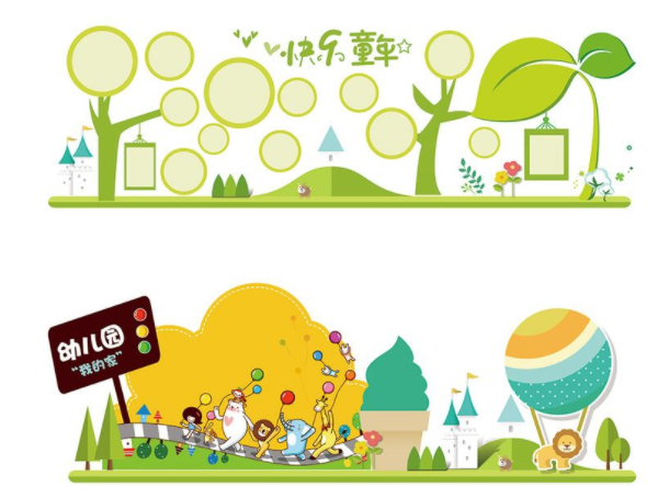 可愛幼兒園卡通文化墻照片展板設(shè)計