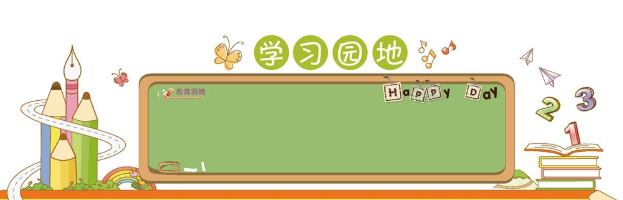 幼兒園走廊墻面設(shè)計