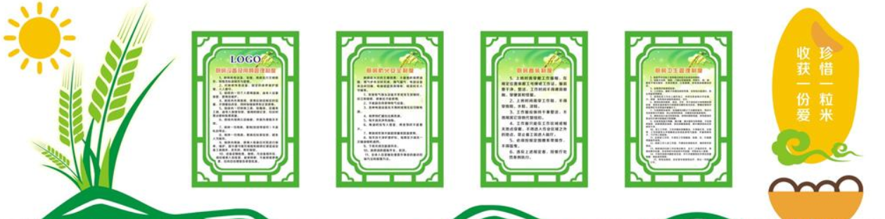 校園心理咨詢文化墻設(shè)計
