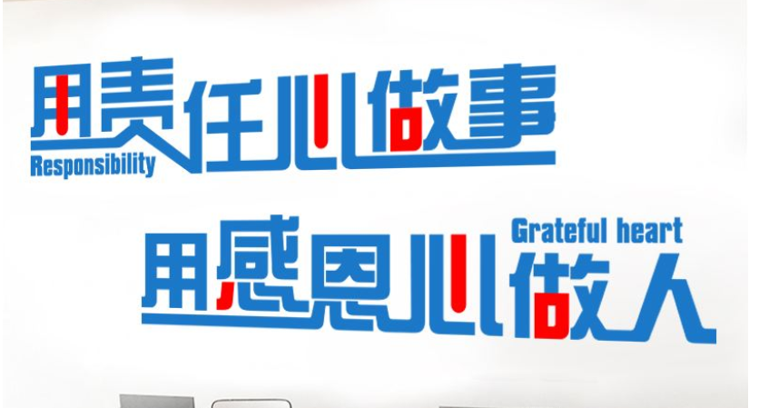 勵(lì)志裝飾貼3d立體墻貼公司企業(yè)辦公室亞克力標(biāo)語團(tuán)隊(duì)文化墻