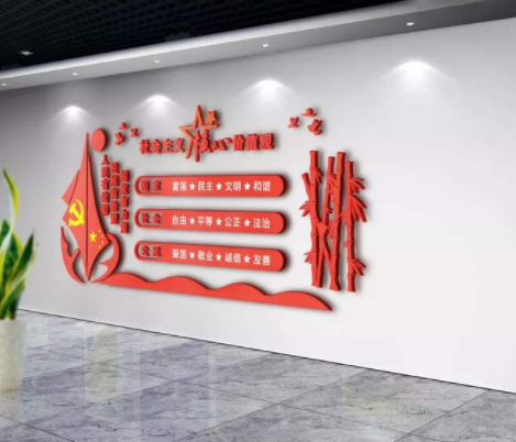 紅色中式社會主義核心價(jià)值觀大型走廊文化黨建文化墻