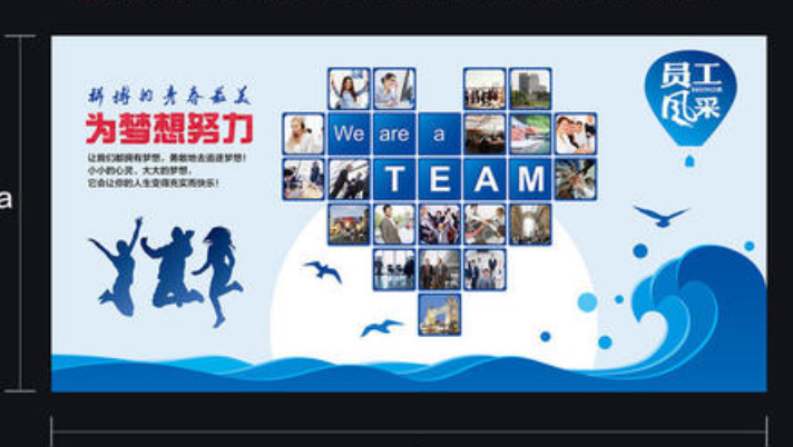 教育企業文化墻公司形象墻設計模板