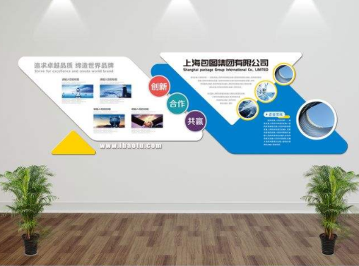 企業文化墻公司簡介展板形象墻psd模板