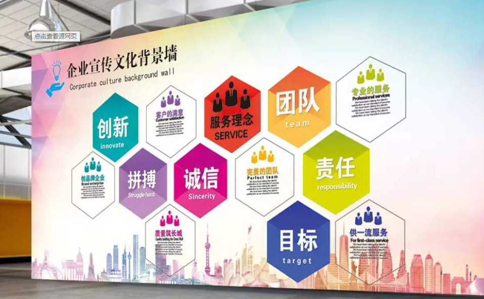 企業文化墻公司形象墻大氣時尚創意設計模板