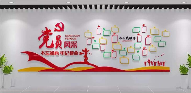 黨員工風采文化墻制作效果圖