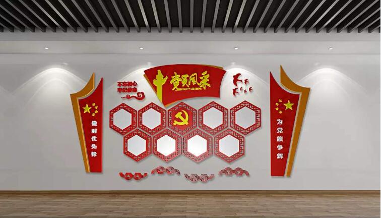 黨員工風采文化墻制作效果圖